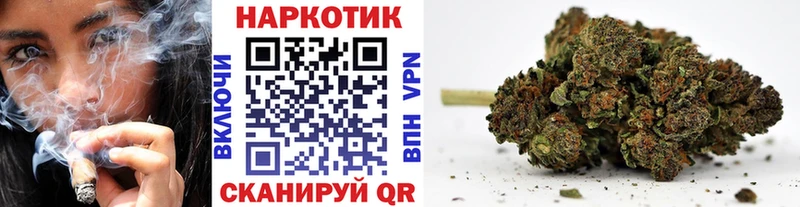 Купить наркотики Междуреченск Марихуана МЕТАМФЕТАМИН АМФЕТАМИН ГАШИШ Cocaine Codein hydra как зайти МЕФ