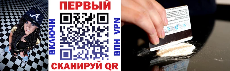 купить закладку  Междуреченск  Амфетамин Розовый 