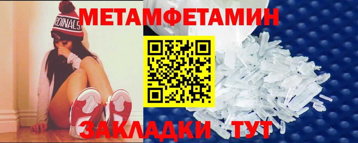 Междуреченск  АМФ  Вход с VPN  Amphetamine VHQ 