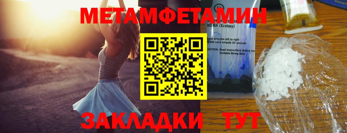 АМФ Premium Междуреченск