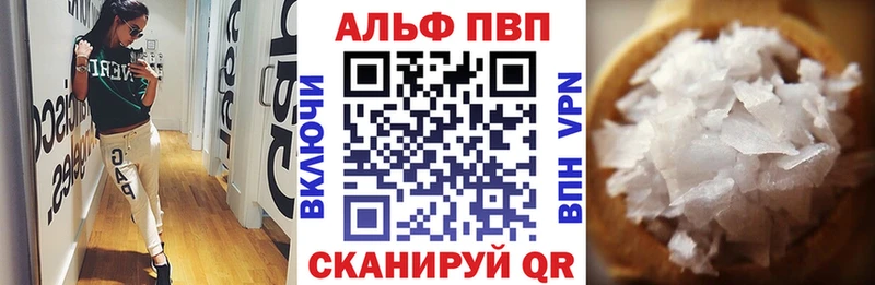 мега ONION купить наркотик Междуреченск APVP Crystall