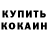 КЕТАМИН VHQ wrizzix