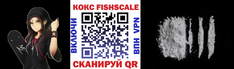 мориарти клад  Междуреченск  COCAIN 99% 