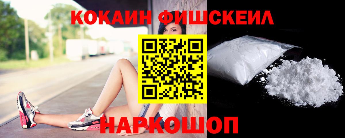 наркошоп  Кокаин 98%  Вход с VPN  КОКАИН Перу  Междуреченск 