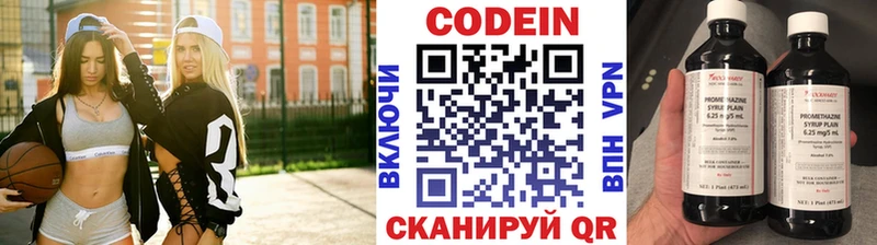 купить   Междуреченск  мориарти формула  Кодеин напиток Lean (лин) 