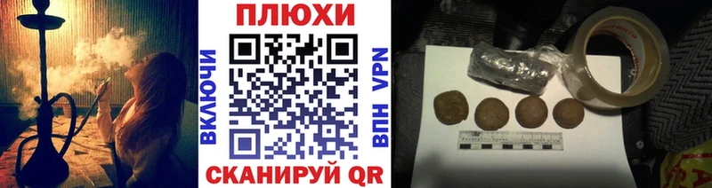 Гашиш хэш  Междуреченск 