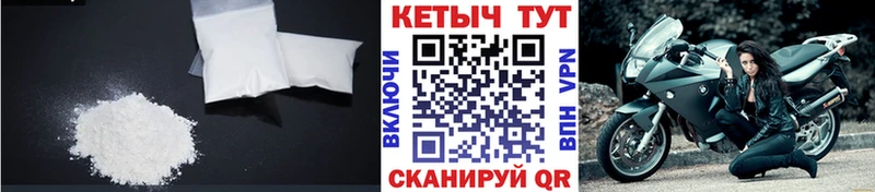 Кетамин ketamine  hydra вход  Междуреченск 