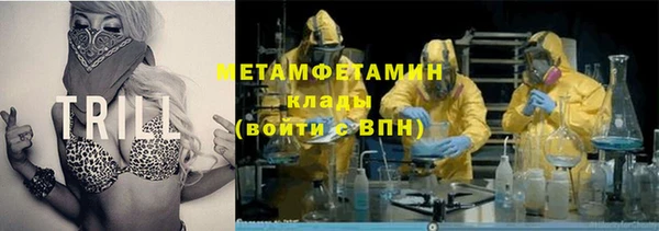 кокаин VHQ Снежинск