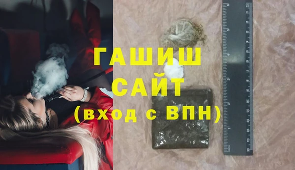 амфетамин Арсеньев