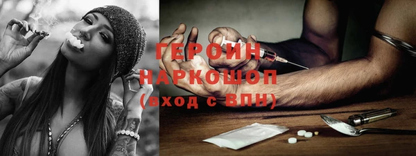 эйфоретик Армянск