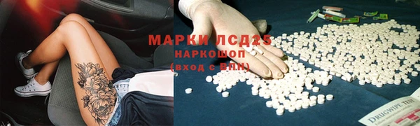 амфетамин Арсеньев