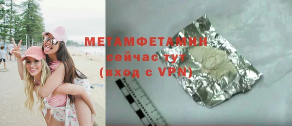 амфетамин Арсеньев