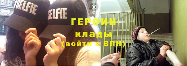 эйфоретик Армянск