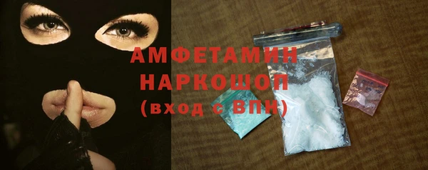 эйфоретик Армянск