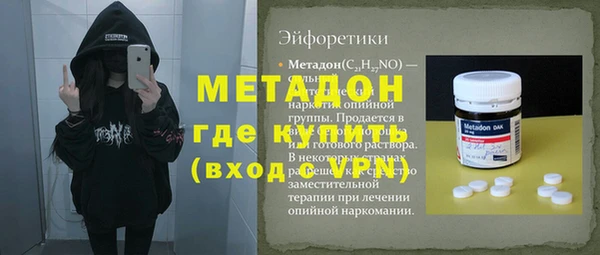 гидропоника Аркадак