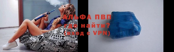 гидропоника Аркадак