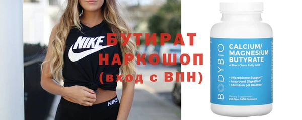 амфетамин Арсеньев