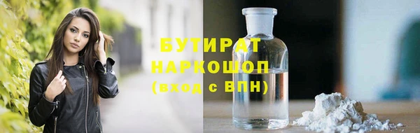 эйфоретик Армянск