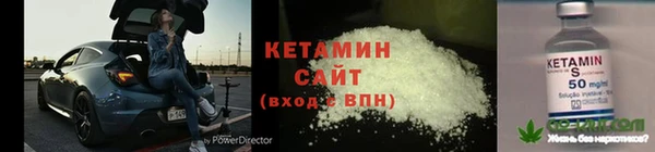 гидропоника Аркадак