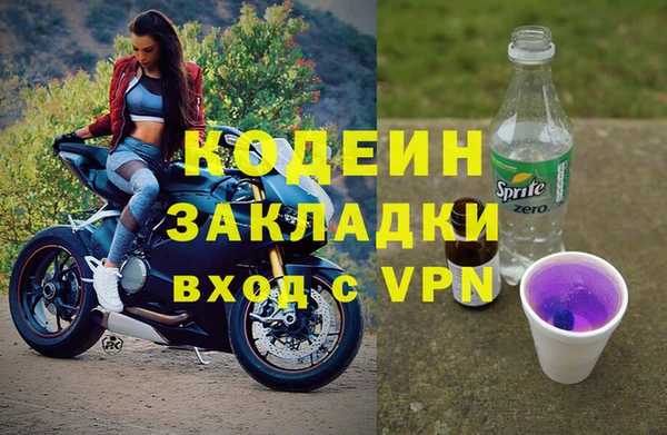 эйфоретик Армянск