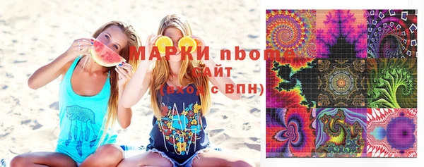 амфетамин Арсеньев