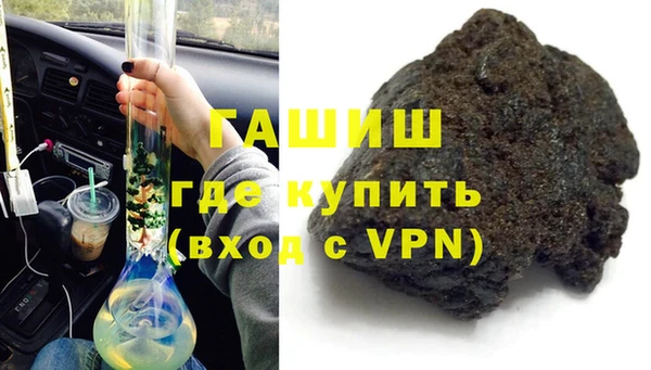 гидропоника Аркадак
