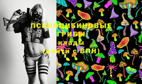 амфетамин Арсеньев
