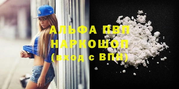эйфоретик Армянск