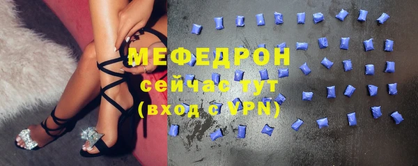 эйфоретик Армянск