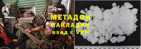 амфетамин Арсеньев