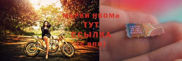 эйфоретик Армянск