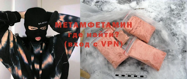 амфетамин Арсеньев