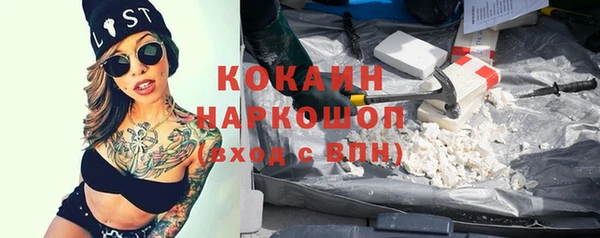 амфетамин Арсеньев