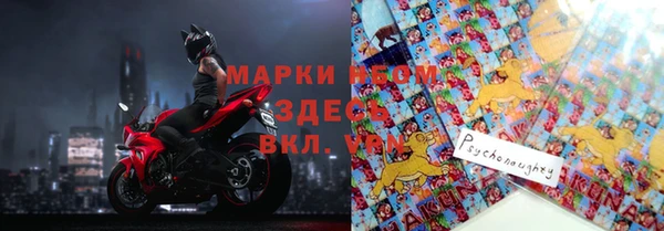 амфетамин Арсеньев