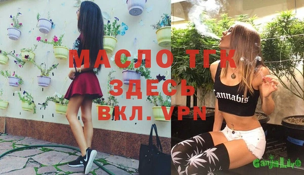 амфетамин Арсеньев