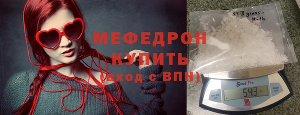 эйфоретик Армянск