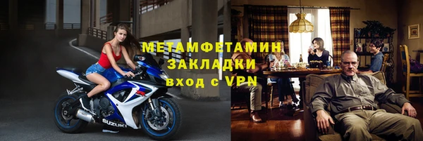 амфетамин Арсеньев