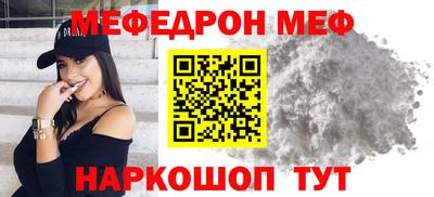 мяу мяу мука Гагарин