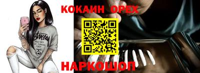 jwh Гай