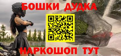 гашиш Гатчина