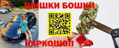 гашиш Гатчина