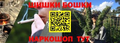гашиш Гатчина