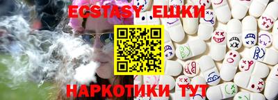 гашиш Гатчина