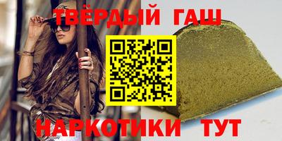 гашиш Гатчина