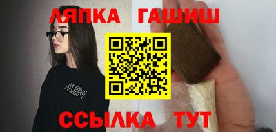 jwh Гай
