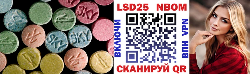 ЛСД экстази кислота  где купить   даркнет формула  Междуреченск 
