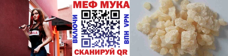 МЕФ 4 MMC  Междуреченск 