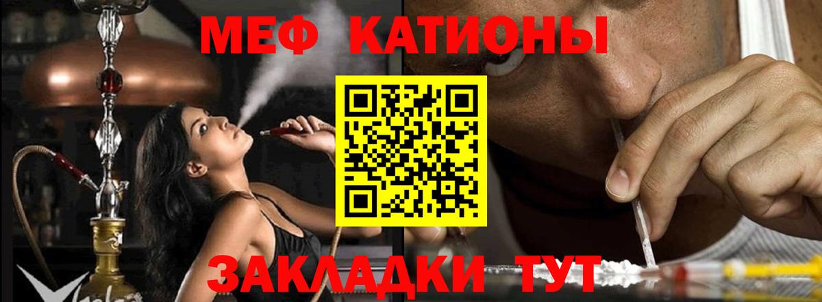МЕФ мука Междуреченск