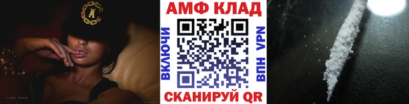 Первитин винт  ОМГ ОМГ зеркало  Междуреченск 