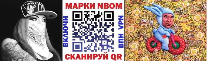 KRAKEN вход Междуреченск Наркотические марки 1,8мг